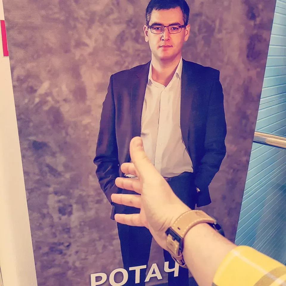 Константин Ротач Константин Ротач