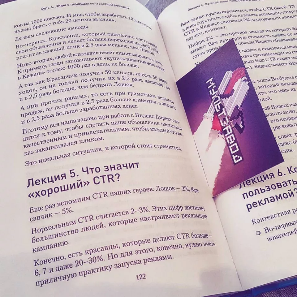 Современные книги в Отрадном пишут для детей Современные книги в Отрадном пишут для детей
