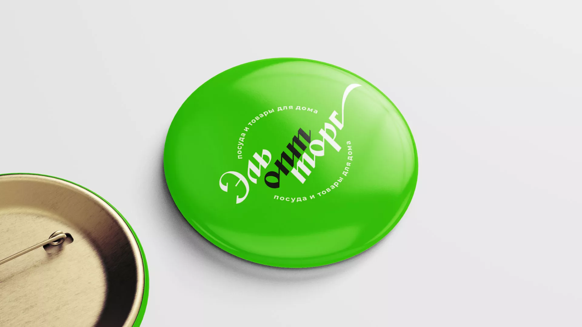 Разработка логотипа компании «ЭльОптТорг» в Отрадном