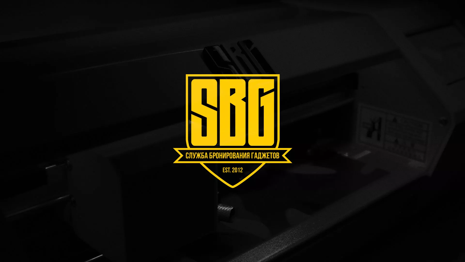 Разработка лендинга «Службы бронирования гаджетов» в Отрадном